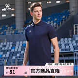 卡尔美（KELME）运动POLO衫男士翻领运动T恤夏季纯色女士 透气速干定制短袖 男 藏青 L
