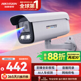 HIKVISION海康威视摄像头臻全彩2.0夜视200万高清室内外监控器AI人形侦测网线供电语音对讲3T27SWDV3-LT
