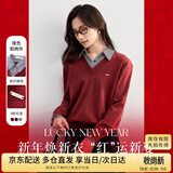 尚都比拉miu系假两件毛衣女冬季针织衫高级感撞色长袖上衣 安可拉红 M 