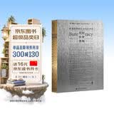 甲骨文丛书·美国官僚体制：政府机构的行为及其动因