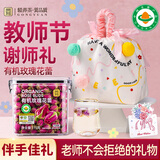 贡苑【教师节礼物】有机认证 玫瑰花茶平阴重瓣花蕾实用女老师送贺卡