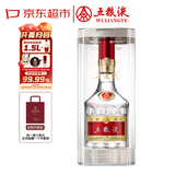 五粮液 普五八代 2025-26年 浓香型白酒 52度 500ml 单瓶 年份随机