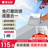 嘉宝莉防锈漆防腐免除锈 金属漆 水性漆 彩钢瓦翻新专用漆 油漆 中灰3kg