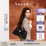 纽芝兰（NUCELLE）Angelababy同款牛皮寻梦法棍包26新款通勤单肩腋下托特女包包礼物