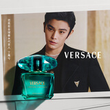 范思哲（VERSACE）丁禹兮同款翡光绿钻香水30ml 浓香女士生日礼物七夕礼物送女友
