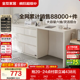 全友家居斗柜原木奶油风多用置物柜可变书桌隔厅柜家用收纳储物柜子