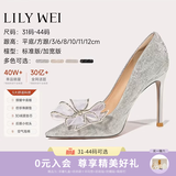 Lily Wei【怦然心动】水晶蝴蝶结高跟鞋成人礼宴会婚鞋小个子女法式优雅款 银色【跟高6厘米】 39