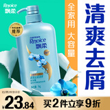 飘柔经典去屑控油洗发水京东自营男女士金榜洗头膏1KG