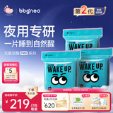 BBG元气觉醒neo2代拉拉裤4XL码3包箱装60片(≥20kg)婴儿尿不湿学步裤