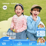 巴拉巴拉童装儿童毛衣男童女童2026春装新款V领针织衫宝宝开衫骏马小章潮