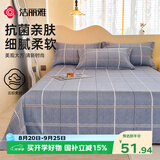 洁丽雅（Grace）7A抗菌磨毛床单 双人床单 四季亲肤床上用品 范特西-蓝 2.3*2.5M