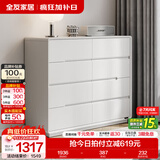 全友家居现代简约斗柜卧室床尾收纳客厅储物玄关柜五斗橱家具国家补贴 灰白|1.2m八斗柜 宽大台面+多抽分区+灵活摆放