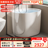 东鹏（DONGPENG）小户型浴缸迷你缸可移动亚克力家用浴缸薄边独立日式浴池深泡浴池 空缸带坐板1.0m
