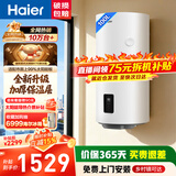 海尔（Haier）壁挂竖式太阳能热水器100升光电两用家用阳台太阳能水箱一级能效省电承压式电热大容量以旧换新 100L 【首选KT6】远程控温回家即有热水