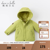 戴维贝拉（DAVE＆BELLA）加厚保暖连帽女童棉服男童棉衣外套儿童冬装幼儿小童冬天外出棉袄 牛油果绿DB16285 110 cm（建议身高100-110cm）