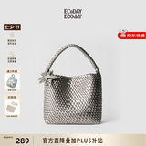 ECODAY包包女款中号编织包通勤托特包单肩包婚包情侣款生日礼物送女友 My dear friend-B025Y 银色 中号