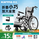 康扬手动轮椅轻便可折叠出行可登机带杯架大坐宽曲面坐垫ERG-205中轮