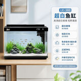 森森金麟超白玻璃鱼缸一体缸自循小型懒人家用水族箱LE-380