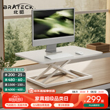 Brateck北弧升降桌电脑桌 站立办公工作升降台子 站立式电脑升降支架D200