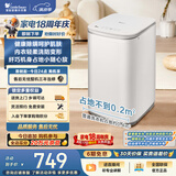 小天鹅（LittleSwan）波轮洗衣机小型全自动家用 3KG迷你 内衣洗 健康除螨 婴儿懒人 TB30V80EPLUS 以旧换新 京东自营