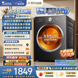 小天鹅（LittleSwan）滚筒洗衣机全自动家用 带烘干洗烘一体 12KG大容量 纯平自由嵌 TD12V28T 出租房 以旧换新京东自营