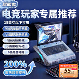 黑键【热销百万丨2026旗舰散热】散热器笔记本电脑散热支架压风式静音超大制冷新款适配联想华为硕苹果 旗舰版【电竞玩家推荐丨比半导体还冷丨增98%性能】 超强承重适用华硕联想戴尔ROG