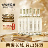 长城宁夏贺兰山东麓产区 云上1号赤酿白赤霞珠干白葡萄酒750ml*6整箱