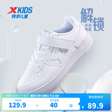 特步童鞋儿童运动鞋儿童板鞋小童宝宝运动鞋小白鞋休闲运动鞋 新白色 32 码