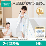 全棉时代 婴儿浴巾 新生儿童6层水洗纱布浴巾纯棉狮子飞机蓝115*115cm