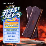 七彩虹（Colorful）32G(16G*2)DDR4 3200 台式机内存条 马甲条 战斧系列·钛金灰 C18 支持工作站部署