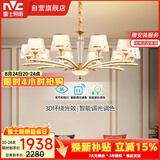 雷士（NVC）欧美轻奢水晶玻璃语音智能吊灯客厅吊灯餐厅灯灯具WHXD120F/G-01