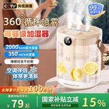 LIETYS【热销百万丨2026旗舰新款】美的（Midae）同款加湿器家用卧室空气净化器母婴级办公室桌面增湿器 【全网首发】3重抑菌丨24H长续航丨2000Mah 国补认证丨德系精品工艺
