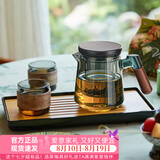 忆壶茶（YIHUTEA）茶具套装茶壶泡茶杯家用懒人泡茶器茶水分离茶杯带茶盘个人专用 【含托盘】轻奢黑 壶+木圈2杯 4件