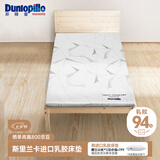 邓禄普（Dunlopillo）斯里兰卡进口 乳胶床垫0.9m*5cm 85D青年床垫