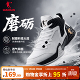 乔丹男鞋磨砺篮球鞋秋季低帮网面减震耐磨球鞋战靴 纯净白/黑色(低帮网面) 42