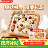 志高（CHIGO）炒酸奶机炒冰机冰淇淋机儿童免插电炒冰板六一儿童节礼物钛(Ti)杏白色【加大号带防尘盖】