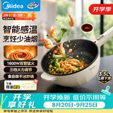 美的（Midea）电炒锅 电火锅电蒸锅 电煮锅宿舍泡面家用便携多用途多功能 不沾炒菜锅3.5L电热锅 HCG2571 带蒸架