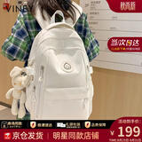 viney书包小学生初中高中大学生背包女大容量旅行双背包户外出游旅行包 白色+可爱挂件 简约轻便高颜值休闲减负电脑包