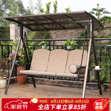 莫 家 户外秋千吊椅摇椅吊篮藤椅铁艺休闲室外阳台庭院花园成人秋千 阳光板+挪威+3人款