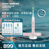 飞利浦（PHILIPS）声波电动牙刷高端钻石9系 10倍洁净去除99.9%牙渍 送女友HX9911/68粉