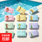 【拍2单发货】游泳用品便携迷你小包游泳湿巾学生开学军训用品 湿巾随机包装【1包】8片
