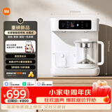 米家【七夕礼物】小米智能茶吧机台面式桌面直饮水机水吧茶水台下置式水桶泡茶养生壶恒温壶高端家用