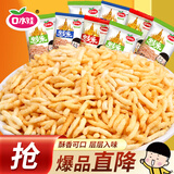 口水娃炒米3口味300g约34包休闲零食泰国风味炒米组合装