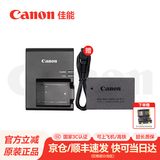 佳能r50电池 原装lp-e17电池 r8 r10 r100 rp 200d二代 850d m6微单相机原装锂电池 LP-E17原装电池简包+LC-E17C原装充电器