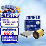 马勒（MAHLE）滤芯套装空气滤+空调滤(新福克斯12-18年/福睿斯/翼虎 )