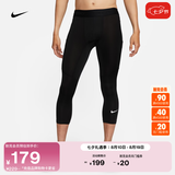 耐克男子速干训练七分裤举重紧身运动裤秋季NIKE DRI-FIT FB7951 010黑/白 L
