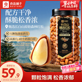 良品铺子东北松子500g手剥长白山红松罐装东北大颗粒松子每日坚果零食送礼