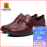 老人头（LAORENTOU）单鞋女鞋舒适透气头层牛皮鞋圆头通勤中年女妈妈鞋 220217N 红36