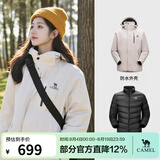骆驼（CAMEL）三防冲锋衣户外登山服防风防水防污三合一运动外套 AD12263514A,羽绒内胆 浅卡其 男女 S
