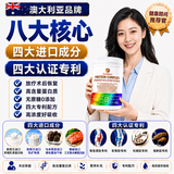 AUMERS进口分离乳清蛋白质粉中老年人术后恢复增强免疫力补充营养品医用 【8罐装限时特惠】无蔗糖0添加 500g*8罐